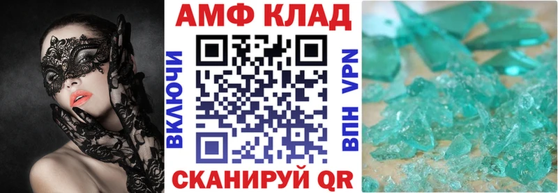 blacksprut вход  Дятьково  АМФЕТАМИН 98% 
