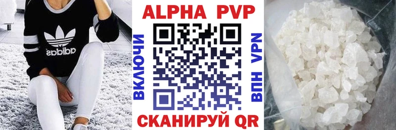 A-PVP Соль  omg вход  Дятьково  купить наркотики цена 