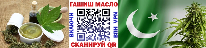 закладка  Дятьково  Печенье с ТГК марихуана 