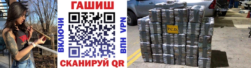 ГАШ Изолятор  Дятьково 