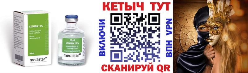 Кетамин VHQ  mega ТОР  Дятьково 