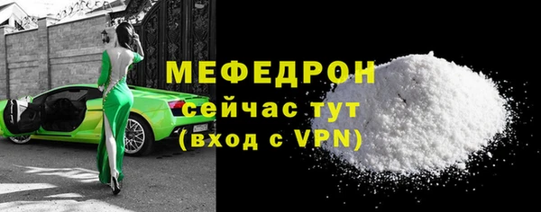 спайс Яранск