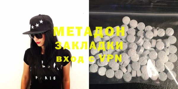 мефедрон мука Покровск