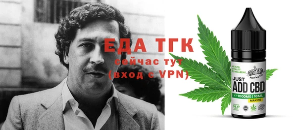 мефедрон мука Покровск