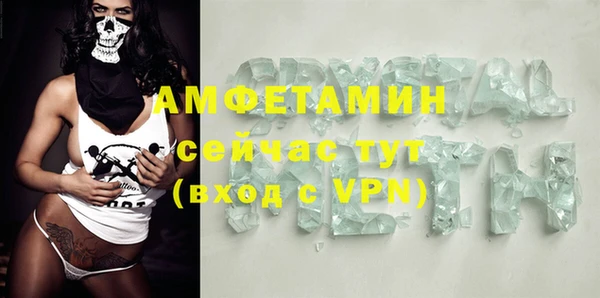 прущая мука Абдулино