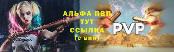 мефедрон мука Покровск