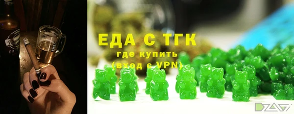 мефедрон мука Покровск