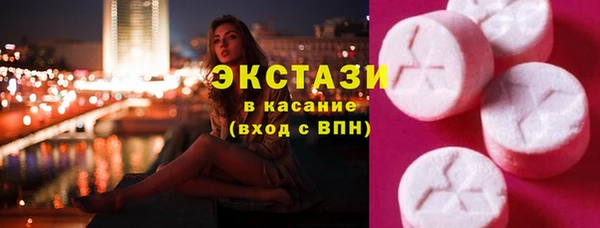 мефедрон мука Покровск