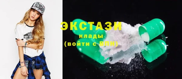мефедрон мука Покровск