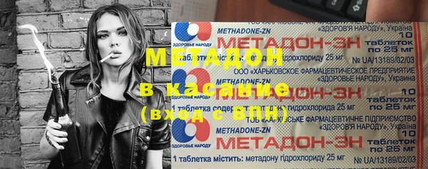 кокаин Абинск