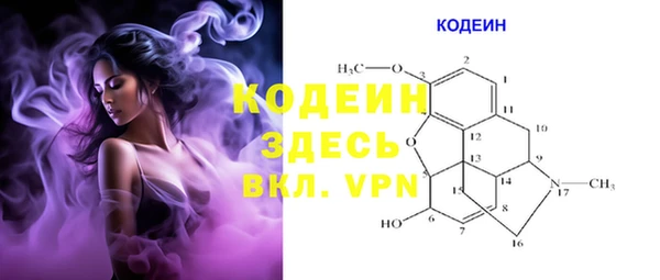 мефедрон мука Покровск