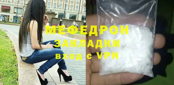 мефедрон мука Покровск