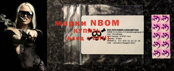кокаин Абинск