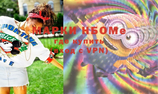 гидропоника Покачи