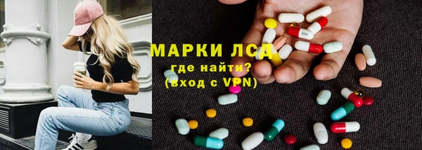 мефедрон VHQ Лагань