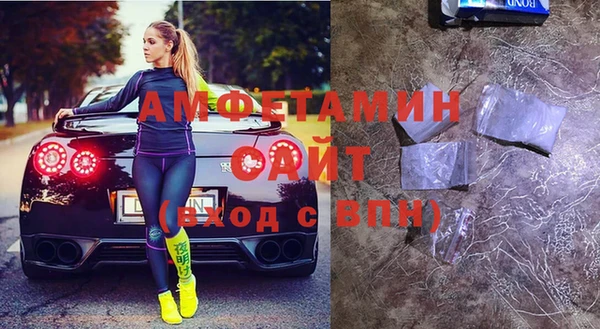 мефедрон мука Покровск