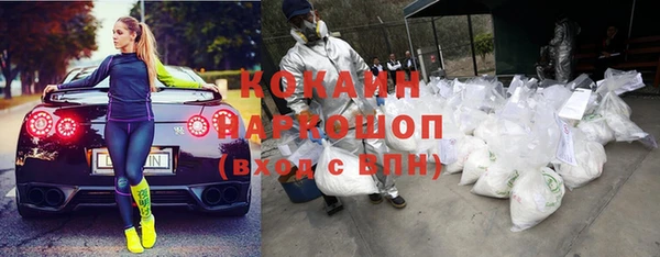 мефедрон мука Покровск