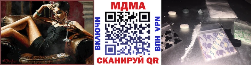 МДМА кристаллы  где купить наркоту  Дятьково 