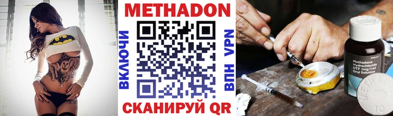 ссылка на мегу сайт Дятьково МЕТАДОН VHQ