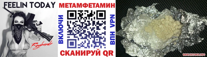 Первитин кристалл  маркетплейс формула  Дятьково 