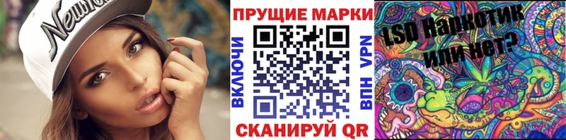 Марки N-bome 1,8мг  магазин продажи   Дятьково 