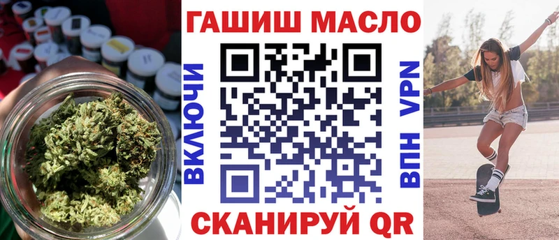 Дистиллят ТГК жижа  MEGA ссылки  Дятьково 